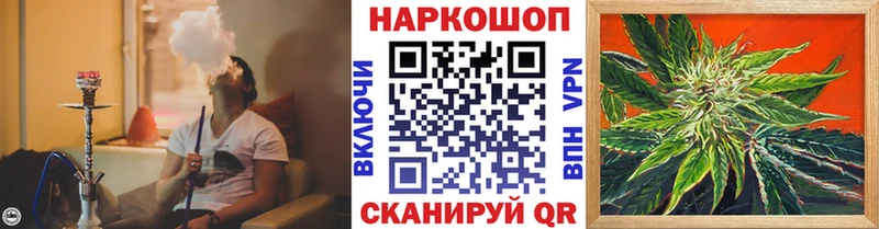Наркошоп купить КОКАИН  Бошки Шишки  A-PVP  Гашиш  АМФЕТАМИН  Мефедрон  Радужный