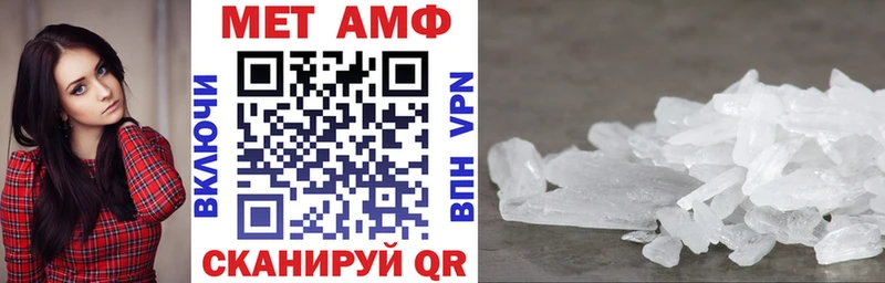 АМФЕТАМИН Розовый  Купить где  Радужный 
