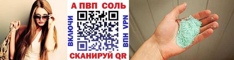 Alfa_PVP VHQ  Купить закладки  Радужный 