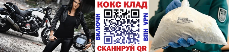 COCAIN Перу  Купить  Радужный 