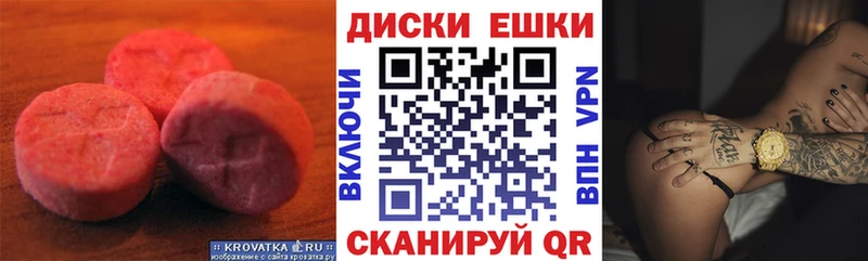ЭКСТАЗИ Philipp Plein  Купить  Радужный 