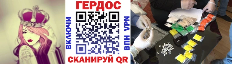ГЕРОИН VHQ  Купить закладки  Радужный 