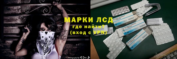 мефедрон Пестово
