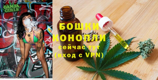 мефедрон Осинники