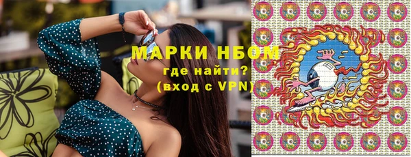 мет Пересвет