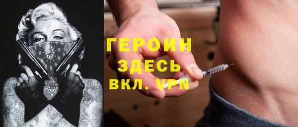 мефедрон Осинники