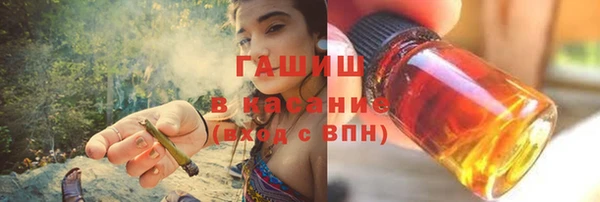 мефедрон Осинники