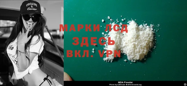 мефедрон Осинники