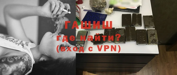 герыч Остров