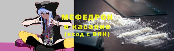 мефедрон Осинники