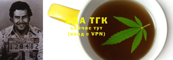 мефедрон Осинники