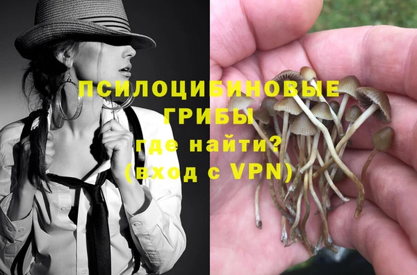 мефедрон Осинники