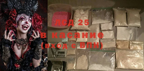 мефедрон Осинники