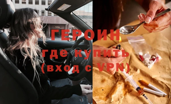 мефедрон Пестово