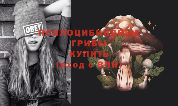 мефедрон Осинники
