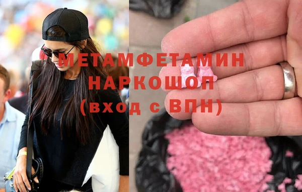 мефедрон Осинники
