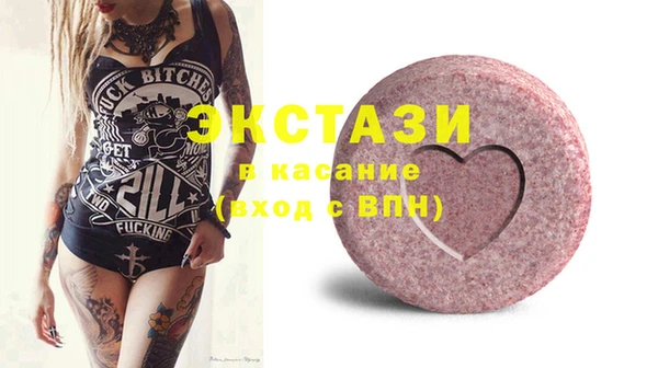 мет Пересвет