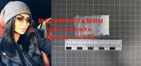 мефедрон Осинники