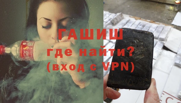 мефедрон Осинники