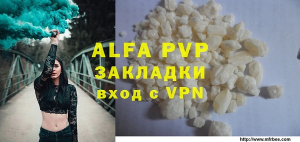 mdma Переславль-Залесский