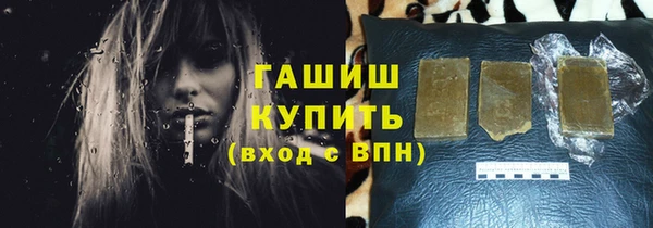 мефедрон Осинники