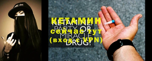 мефедрон Осинники