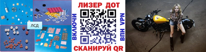 ЛСД экстази ecstasy  Купить  Радужный 