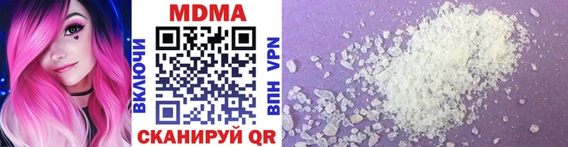 МДМА crystal  Купить  Радужный 
