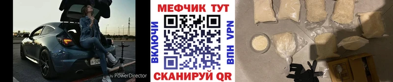 Купить где  Радужный  МЯУ-МЯУ кристаллы 