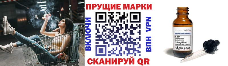 Марки N-bome 1,5мг  Купить  Радужный 