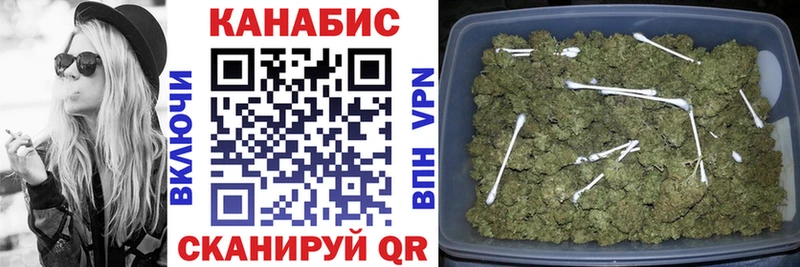 Марихуана White Widow  Купить где  Радужный 